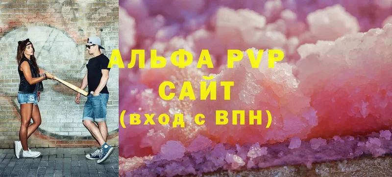 А ПВП СК КРИС  MEGA рабочий сайт  дарк нет клад  Белорецк 