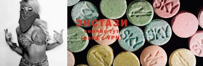 Экстази MDMA Белорецк