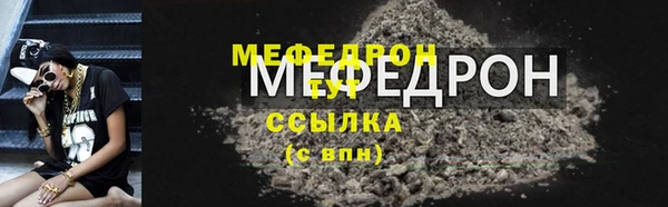 прущая мука Верея