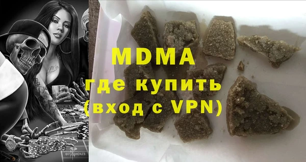 прущая мука Верея